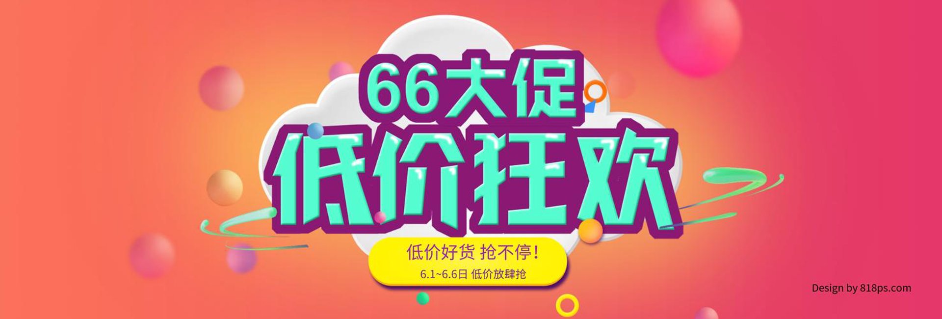 厚土农信电商